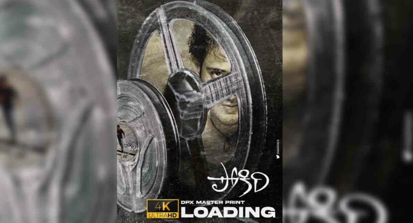 This evening, Hyderabad will drown in ‘Pokiri’ fever