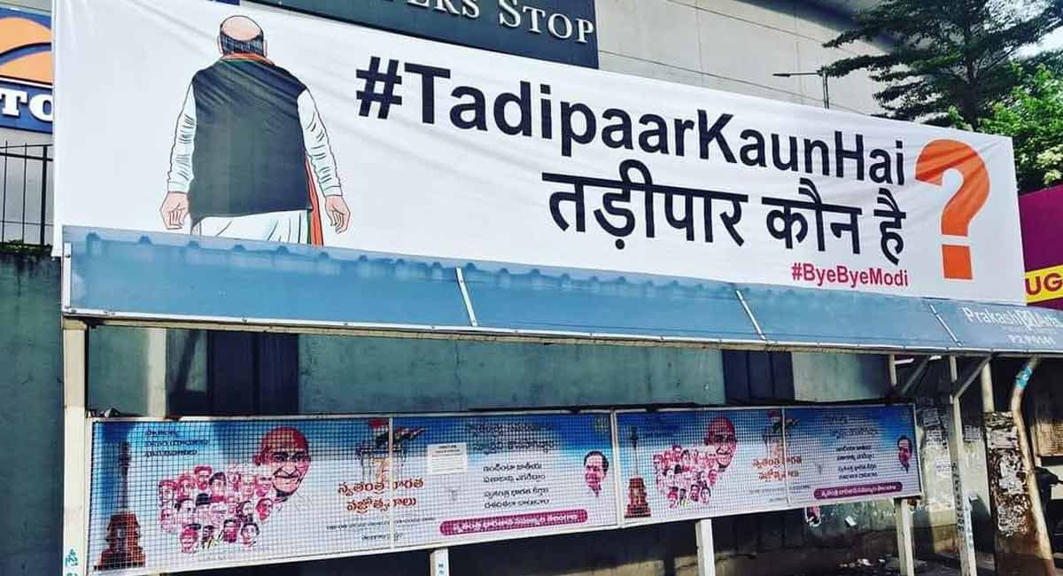 ‘#TadipaarKaunHai’ poster in Hyderabad, ahead of Amit Shah’s visit to Telangana