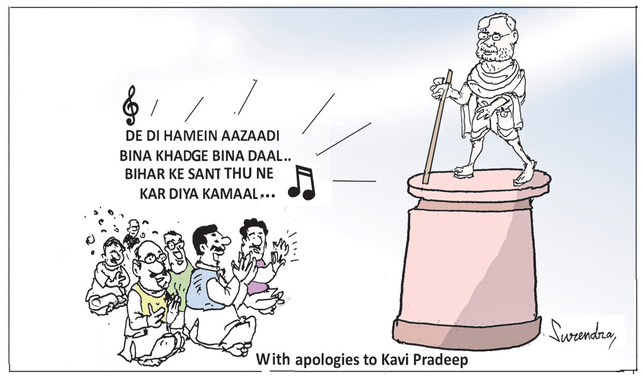 Cartoon: August 13, 2022