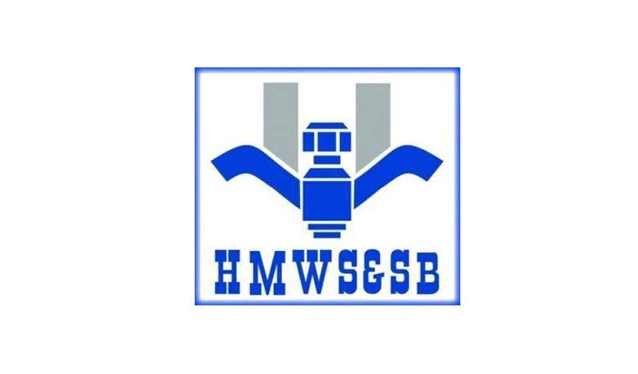 HMWS&SB Revenue Billing System to go digital way
