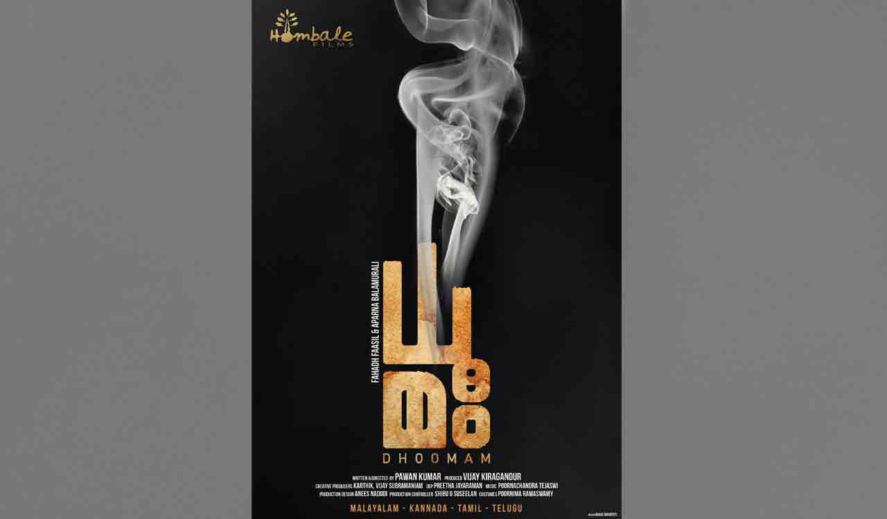 The makers of ‘KGF’ announce new movie ‘Dhoomam’