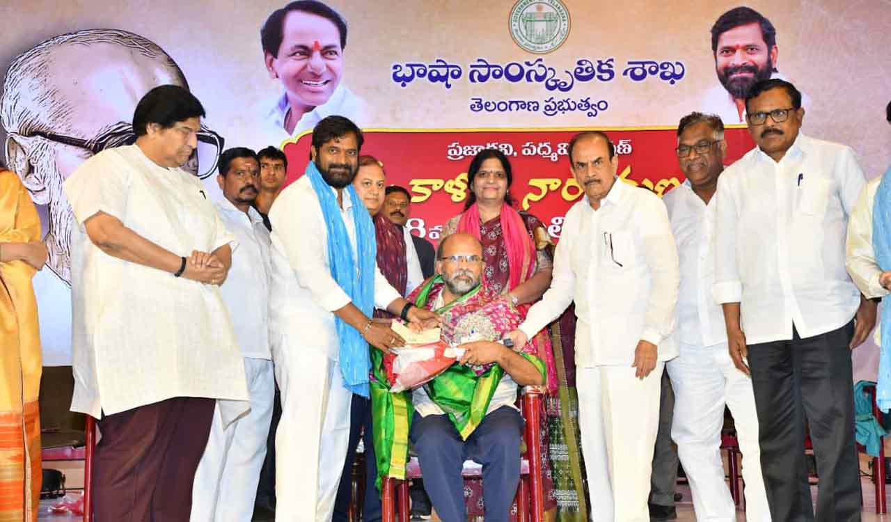 Telangana: Kaloji award presented to poet, historian Sriramoju Haragopal