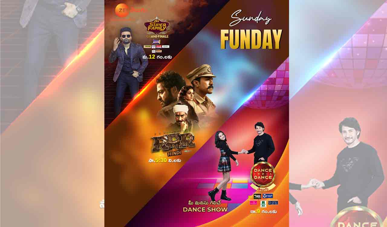 Zee Telugu to make your Sunday more special with telecast of ‘RRR’