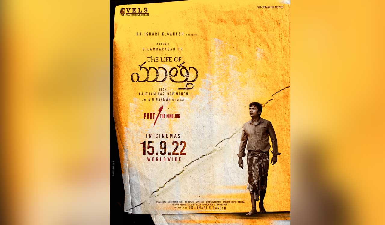 Sravanthi Movies to release Simbu – Gautham Menon’s ‘The Life of Muthu’ on September 15