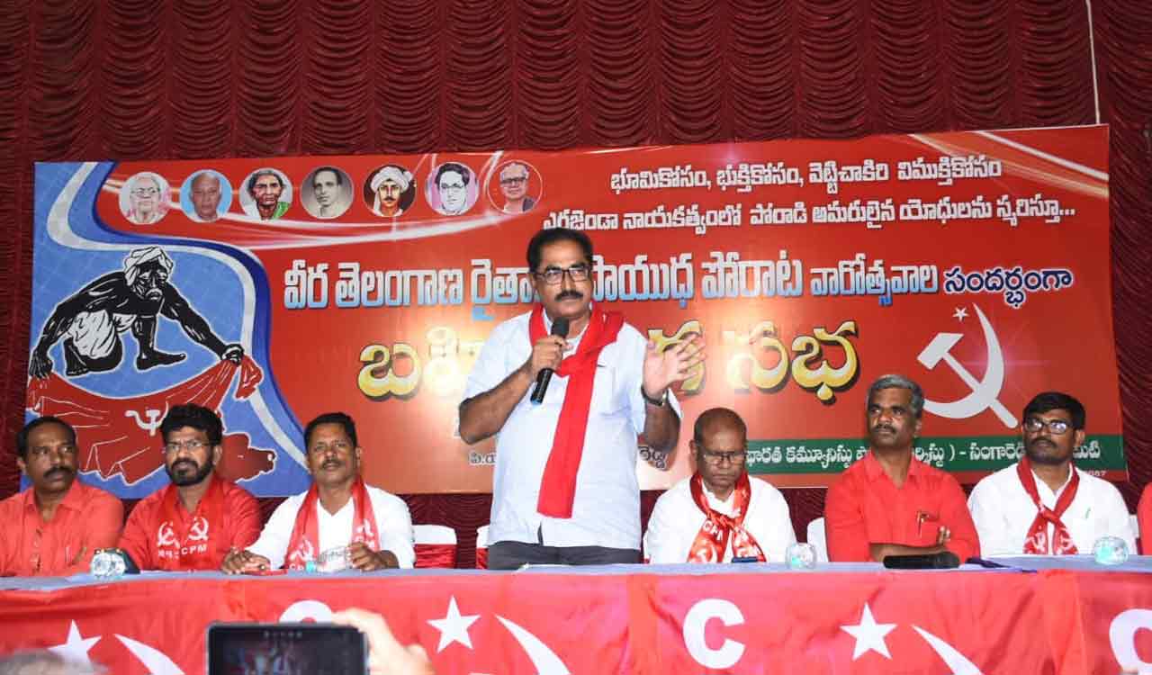 BJP holds September 17 to gain politically: Tammineni