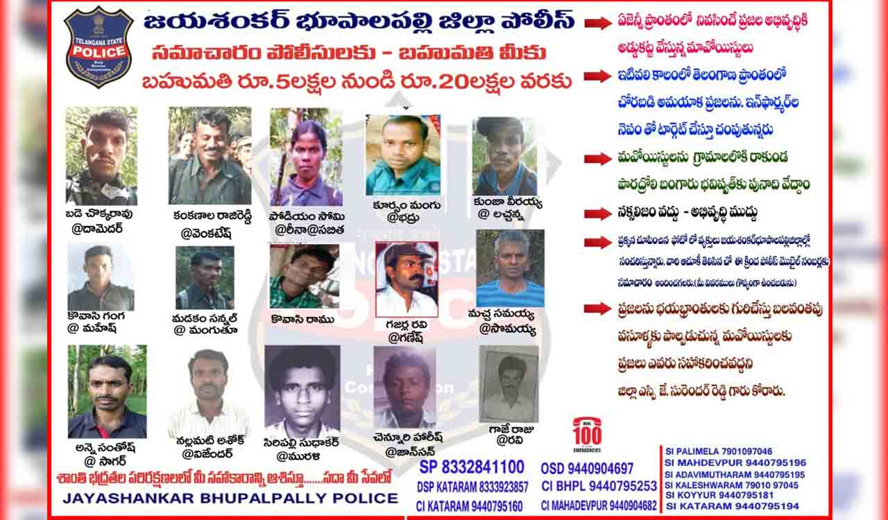 Maoists on prowl in erstwhile Warangal, Khammam districts