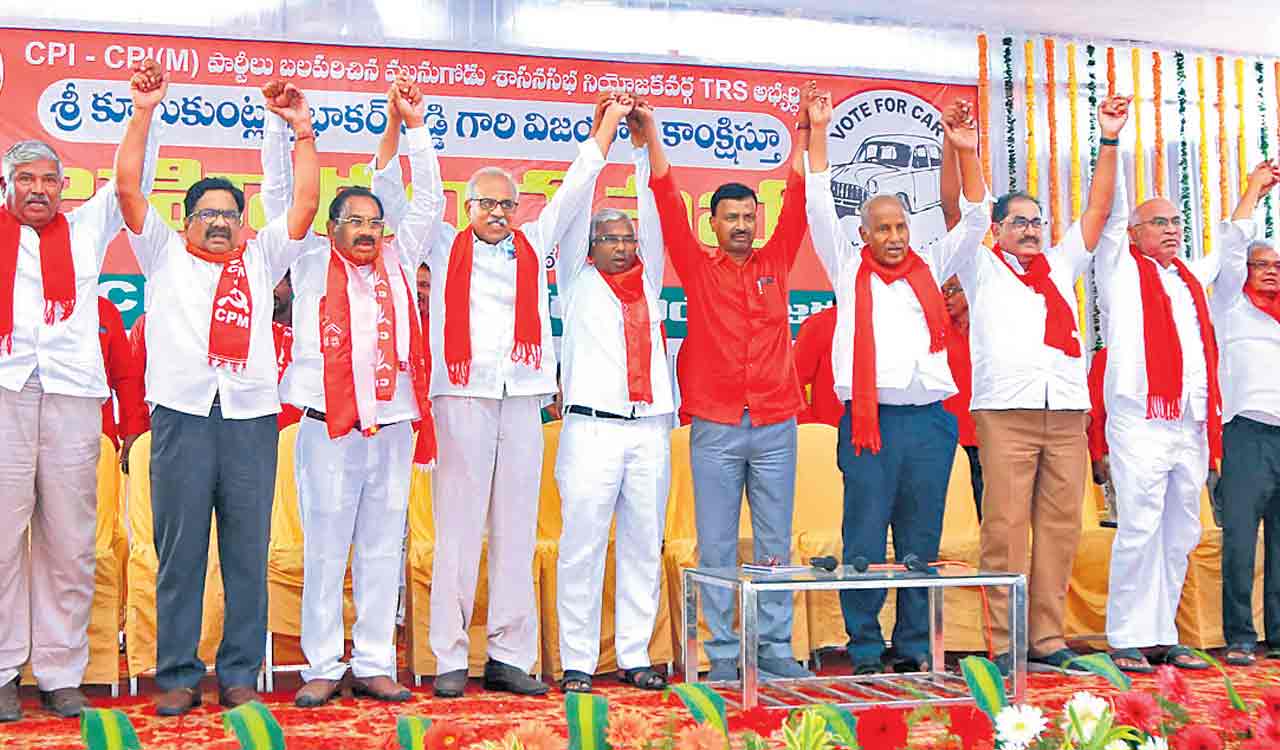 TRS (BRS) will win big in Munugode bypoll: Left