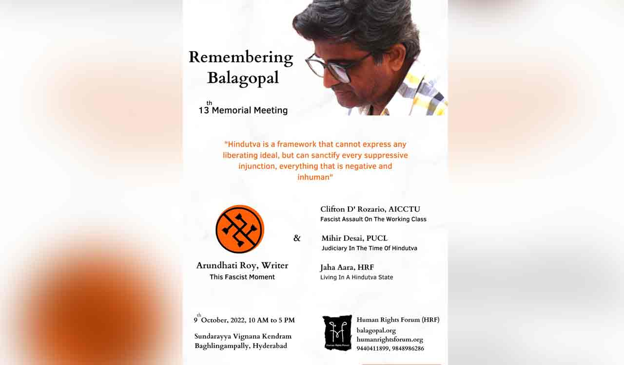 Civil rights activist Balagopal memorial meet on October 9 in Hyderabad