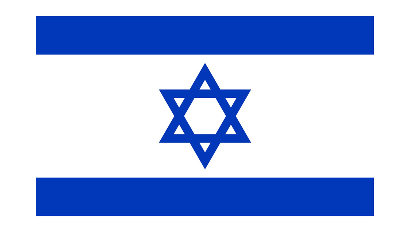 Israel to issue govt bonds on blockchain platform for first time