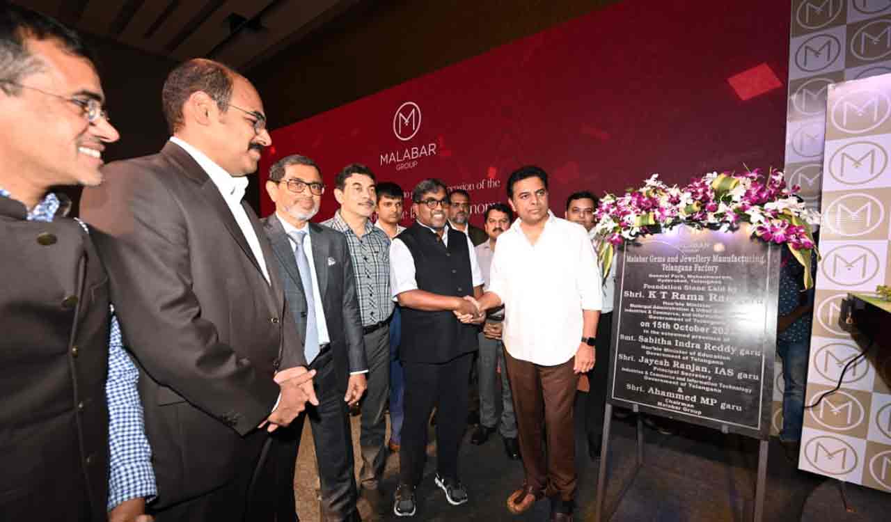 KTR lays foundation stone for Malabar Gems & Jewellery manufacturing unit in Maheshwaram