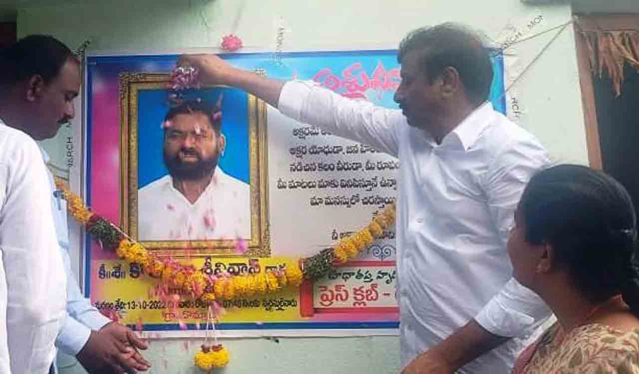 Medak MP presents Rs 50k to bereaved family of Siddipet journalist