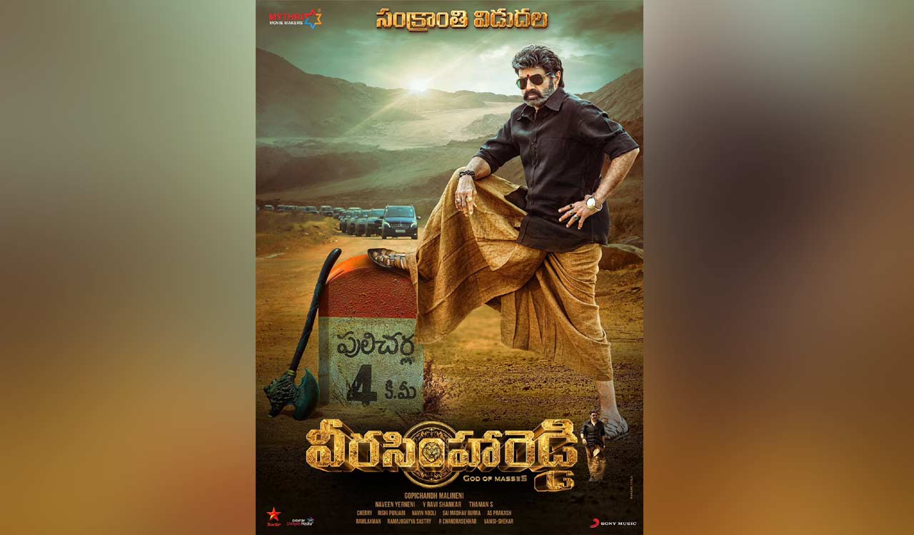 Nandamuri Balakrishna’s film titled ‘Veera Simha Reddy’