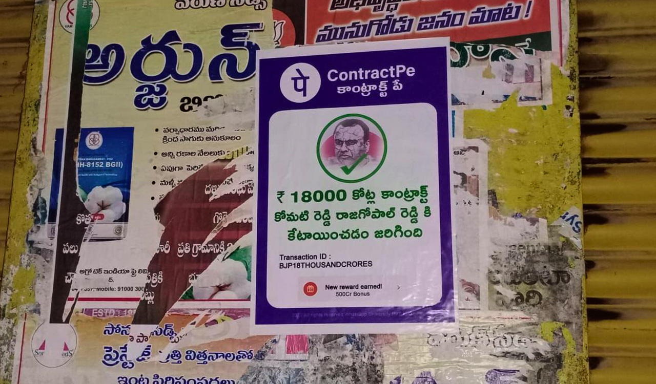 Telangana: ‘ContractPe’ posters against Rajgopal Reddy surface in Munugode
