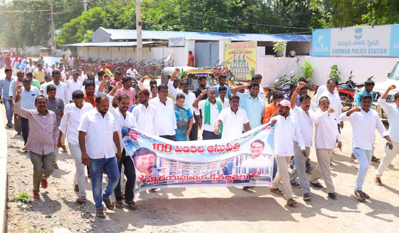 Rally taken out in Chennur to thank CM KCR