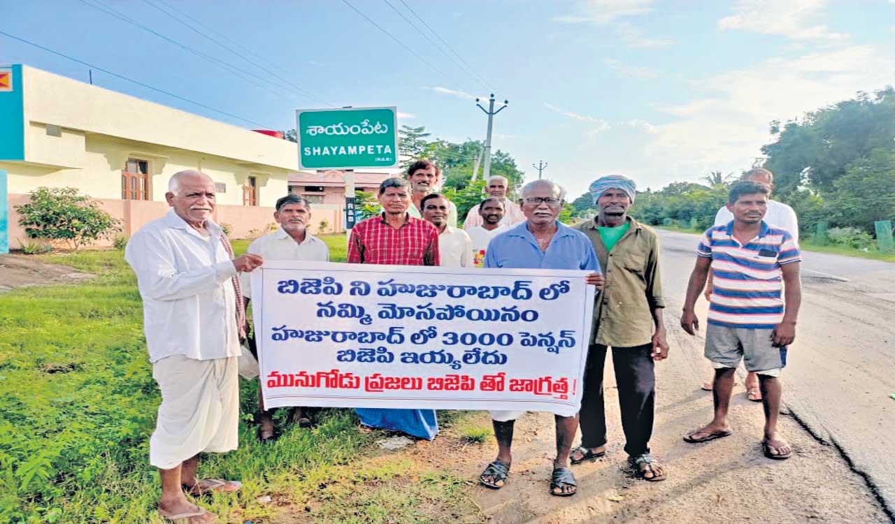 TRS calls out BJP bluff on pensions