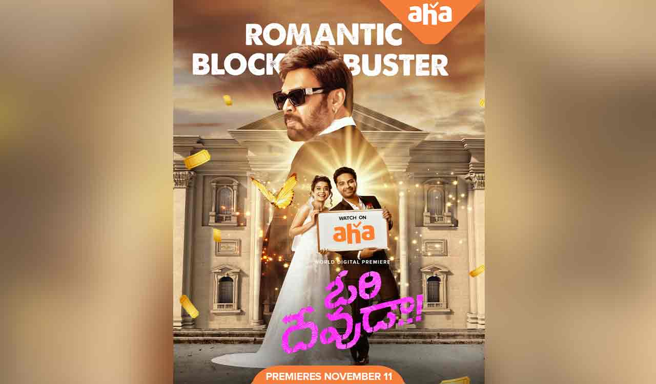 ‘aha’ to stream premiere of ‘Ori Devuda’ on November 11