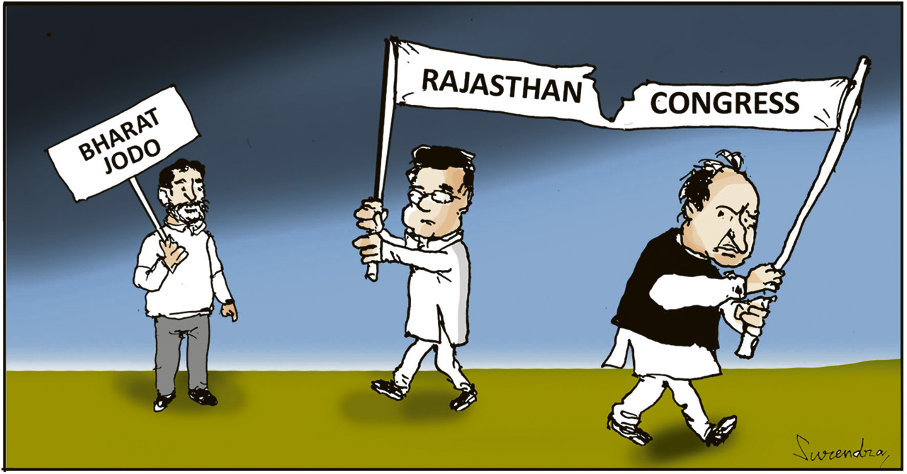 Cartoon: November 29, 2023