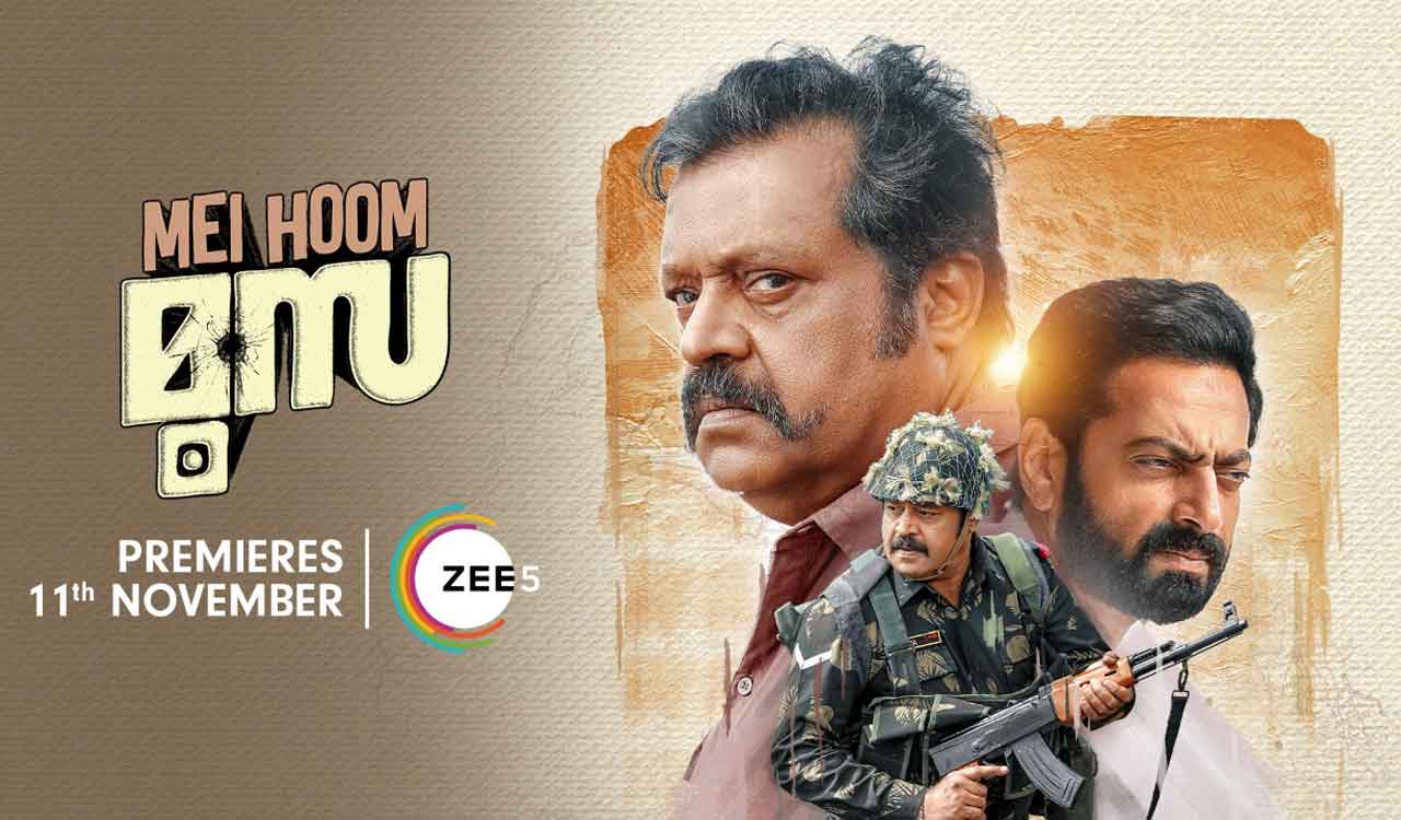 Malayalam film ‘Mei Hoom Moosa’ to have its World Digital Premiere on ZEE5 on November 11