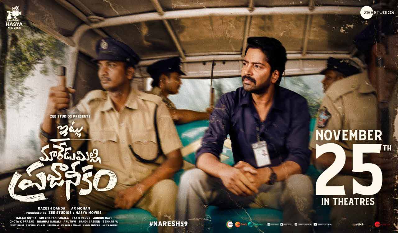 Trailer of Allari Naresh’s upcoming film released from AP village Maredumilli