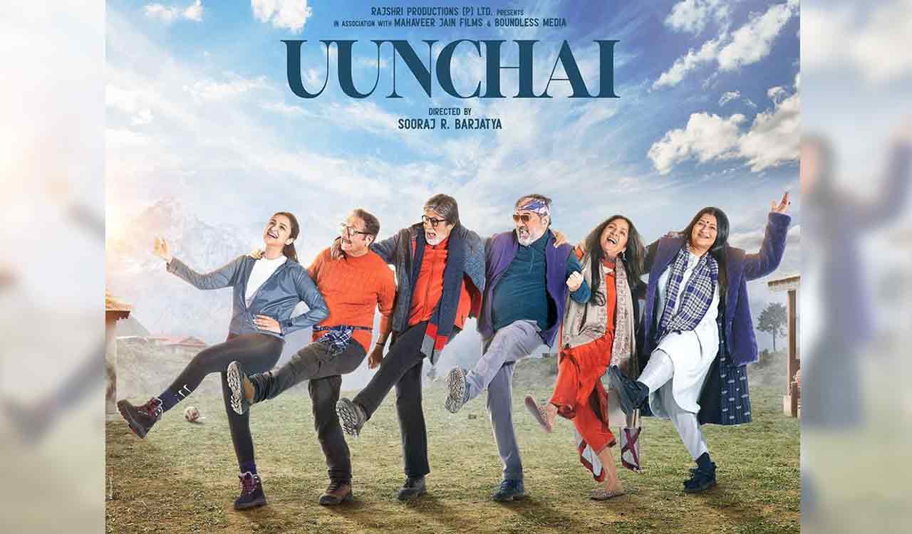 Uunchai Review: This is a trek worth taking