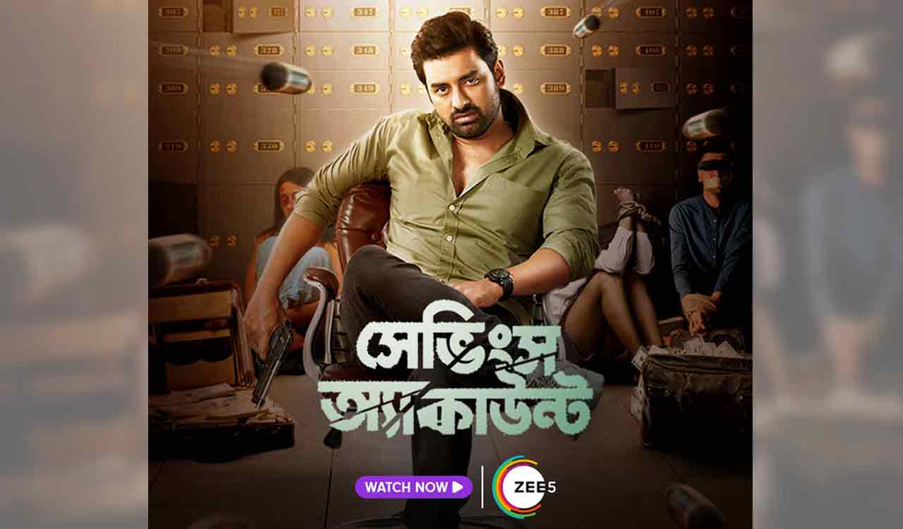 Raja Chanda’s action thriller ‘Savings Account’ streaming on Zee5 