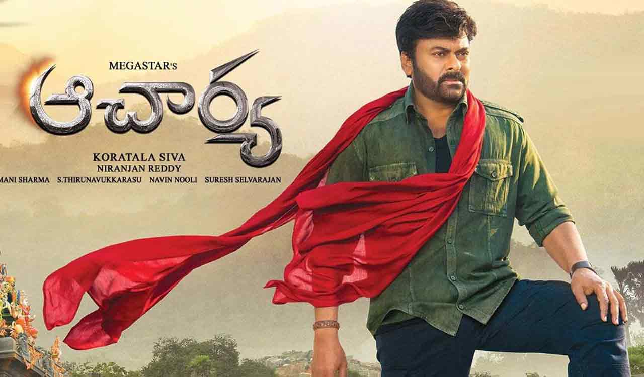 Telugu movies that tanked at the Box Office