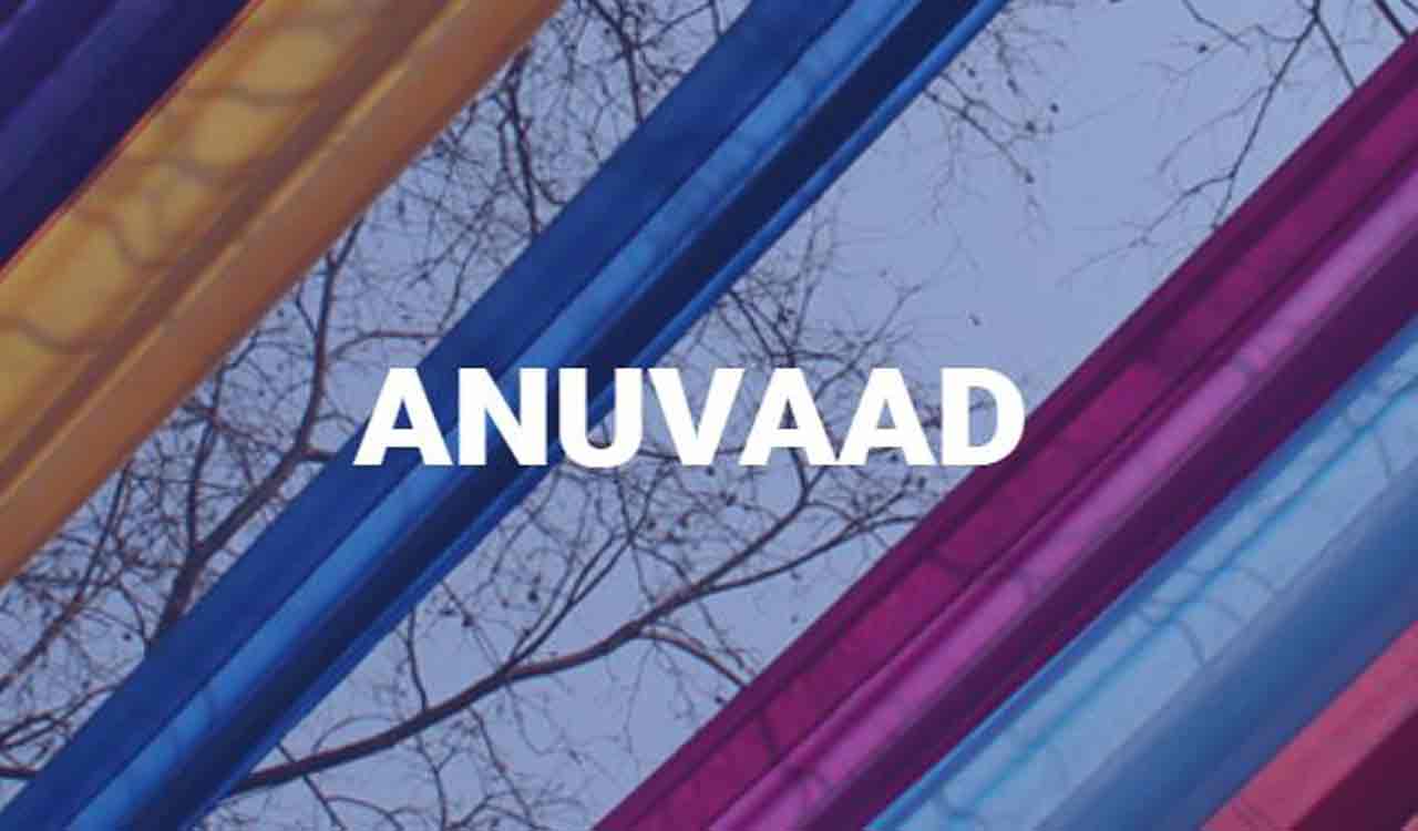 HLF & EFLU collaborate to organise Anuvaad translation festival on December 10