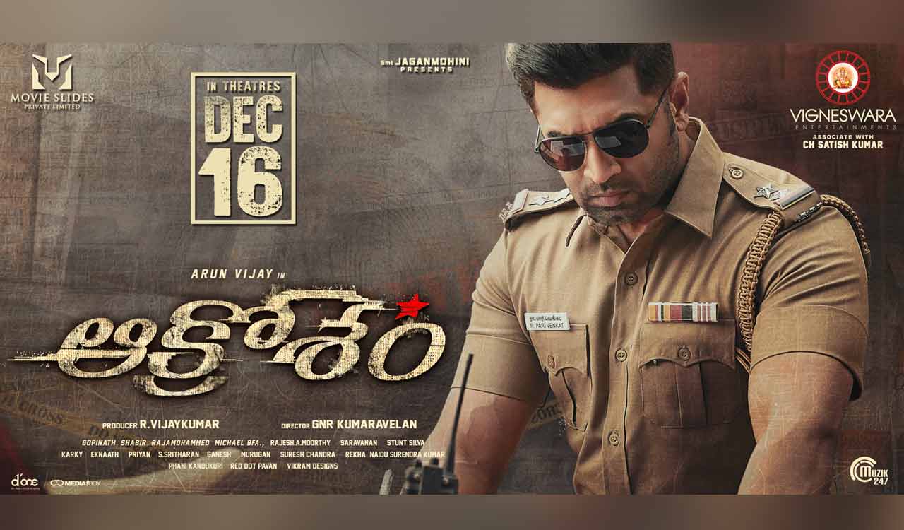 Arun Vijay’s action crime thriller ‘Aakrosham’ to release in theatres on December 16