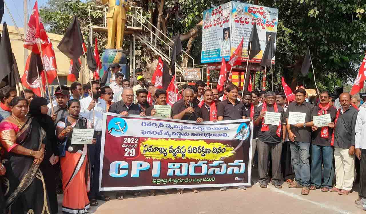 Telangana: CPI demands abolition of Governor system