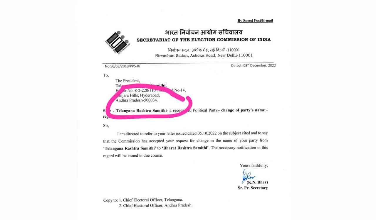 For Election Commission, Hyderabad is still in AP