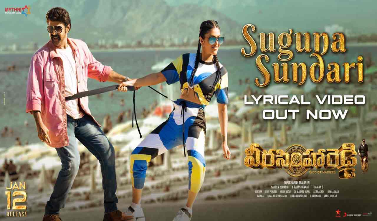 Lyrical video of second single, ‘Suguna Sundari’, from ‘Veera Simha Reddy’ is out