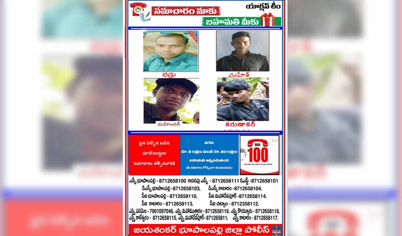 Maoist action team on prowl in Bhupalpally district