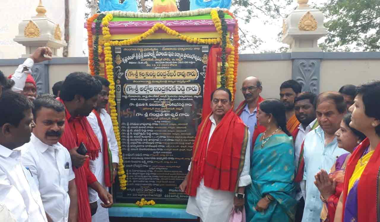 Govt gives paramount importance to develop religious places: Indrakaran Reddy