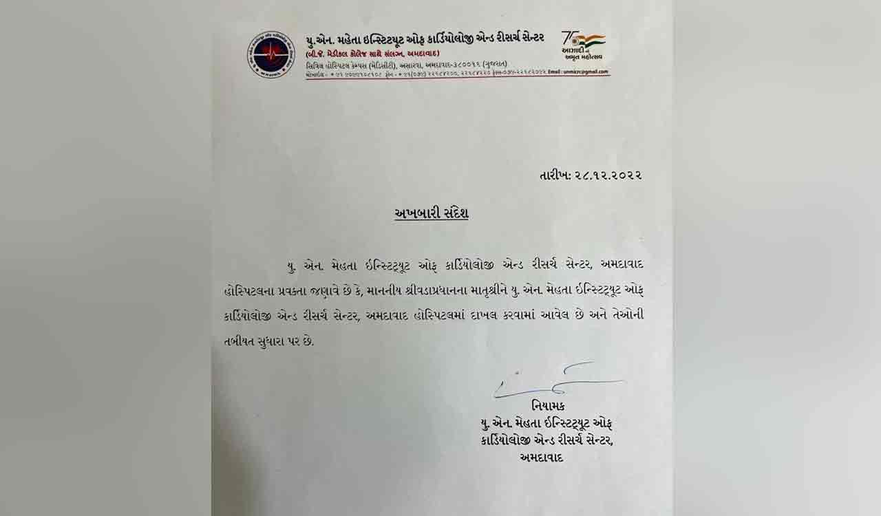 PM Modi’s mother admitted to hospital, condition stable