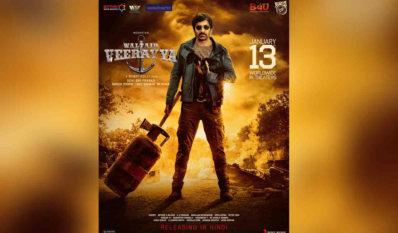 Chiranjeevi, Ravi Teja’s ‘Waltair Veerayya’ to be first big release of 2023