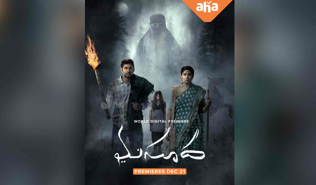 ‘Masooda’ comes alive on aha, on December 21