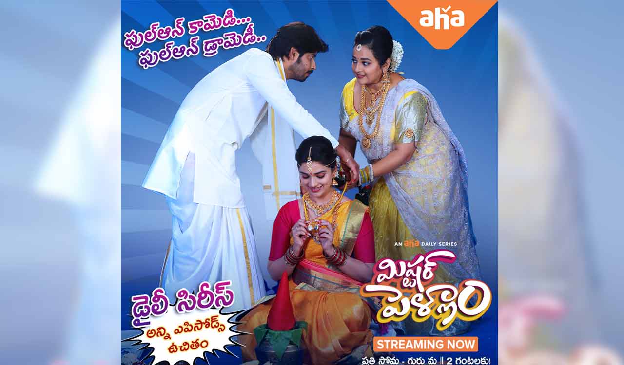 aha’s daily series ‘Mr. Pellam’, by makers of ‘Karthika Deepam’ woos Telugu serial viewers 