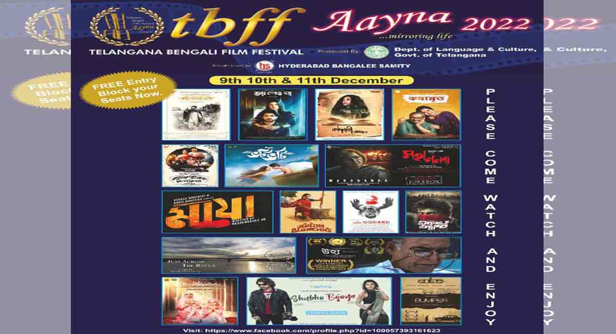 Bengali Film Festival is all set to begin today, two Telugu films to be screened 