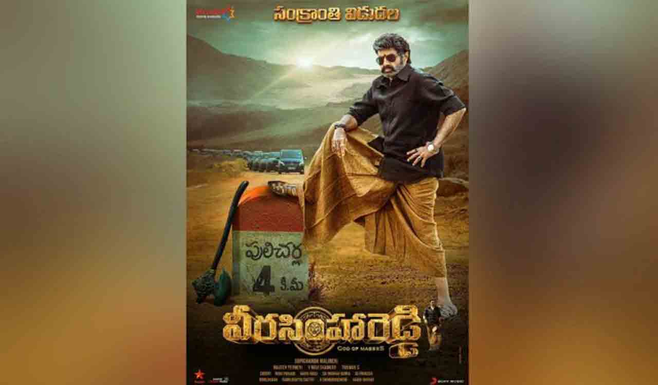 A mass euphoric trailer from Nandamuri Balakrishna’s ‘Veera Simha Reddy’ is out now