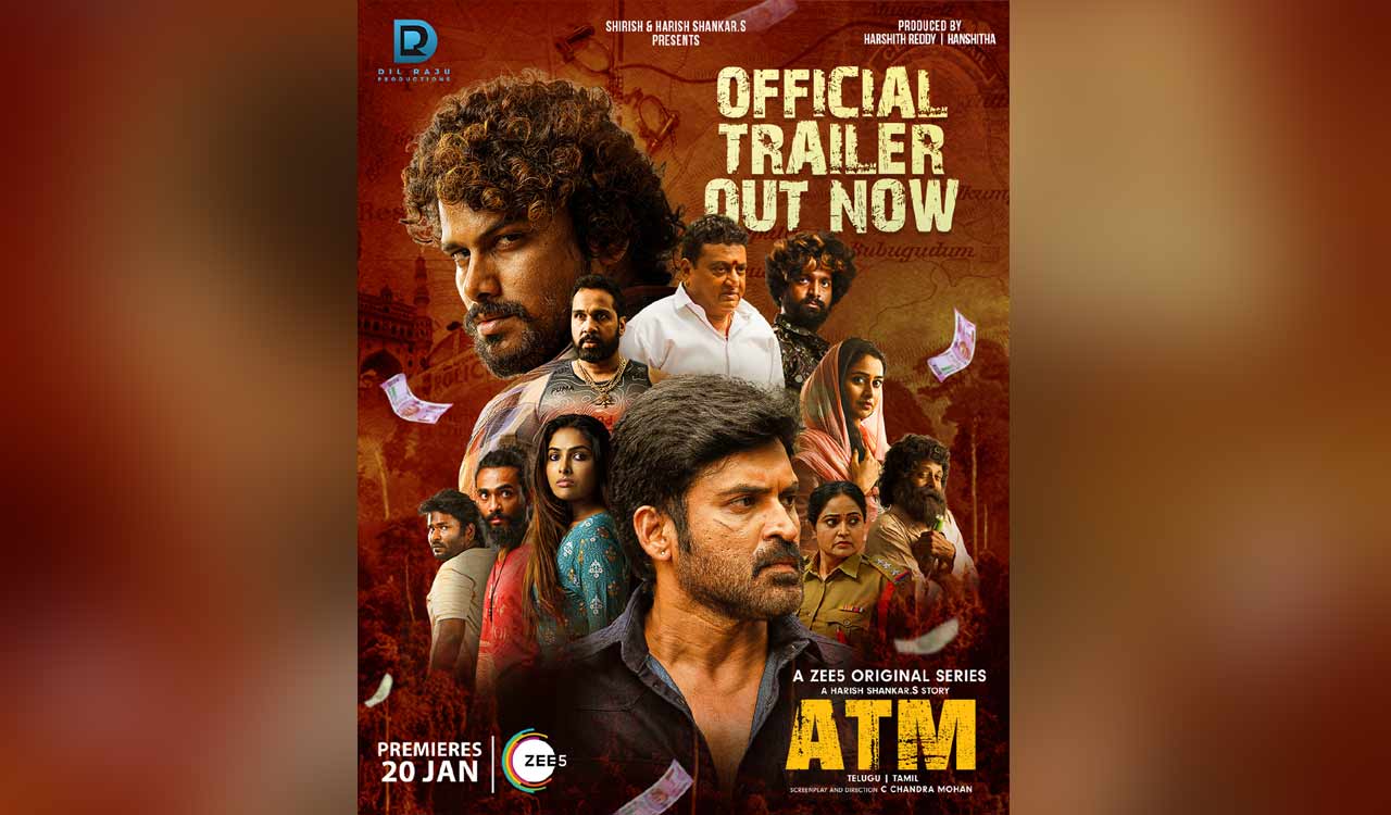 Director Harish Shankar Releases Trailer Of Zee5 Original ‘atm