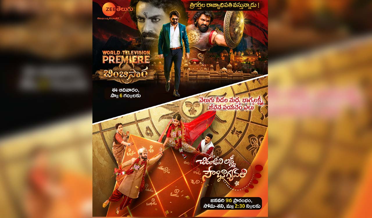 Kick-start 2023 on an entertaining note with world television premiere of ‘Bimbisara’ on Zee Telugu