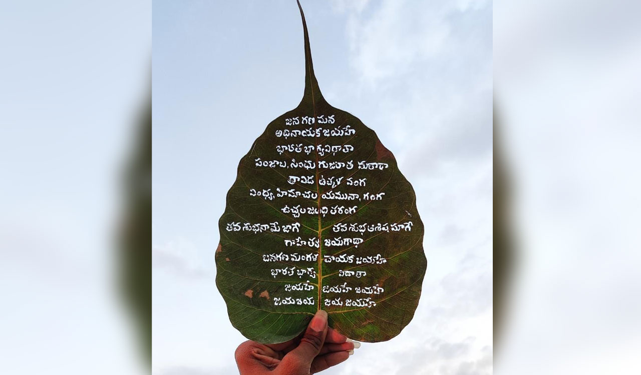 Telangana: Narayankhed artist writes National Anthem on sacred fig leaf