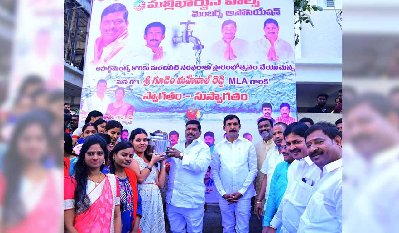 Mission Bhagiratha Water To Every Home In Ameenpur: Patancheru MLA ...