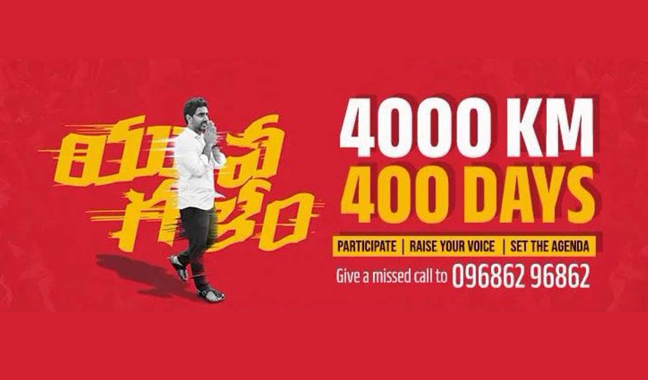 TDP seeks permission for padyatra by Chandrababu Naidu’s son