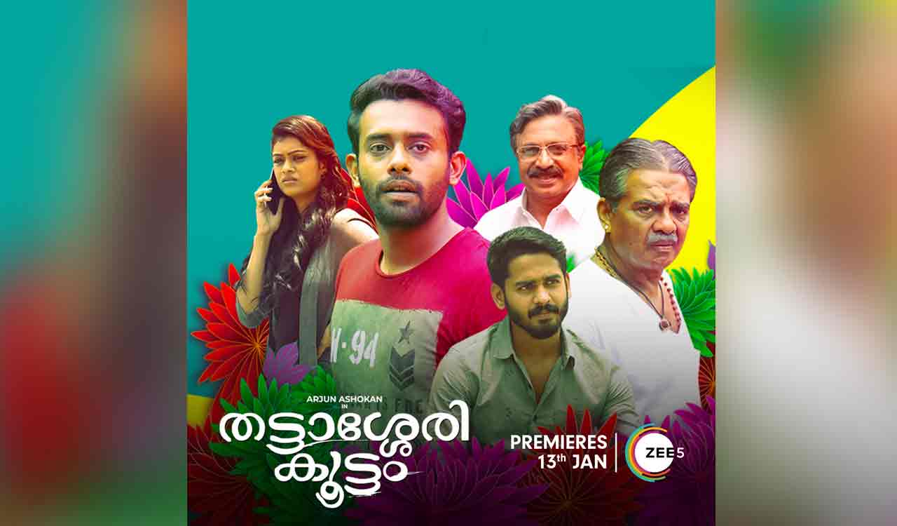 Catch the world digital premiere of Malayalam dramedy ‘Thattassery Koottam’ on Zee5