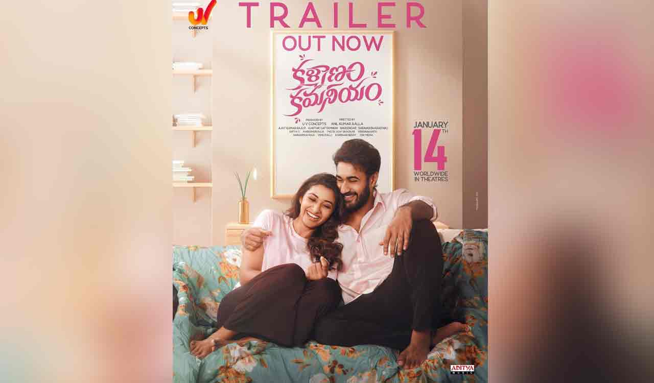 ‘Kalyanam Kamaneeyam’ trailer unveiled by makers; film out on Jan 14