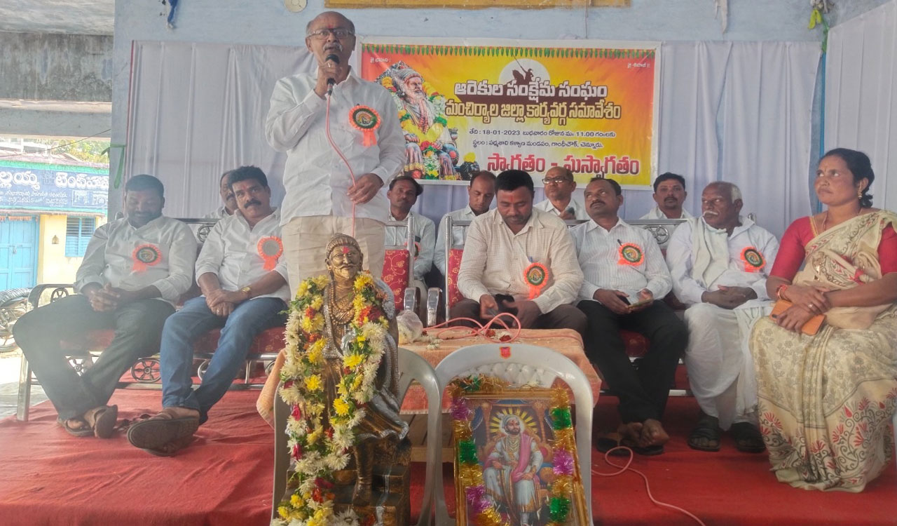 Mancherial: Members of Aare community demand inclusion of caste in OBCs