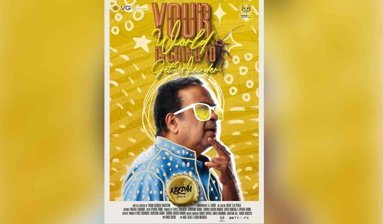 Brahmanandam’s poster from ‘Keedaa Cola’ revealed