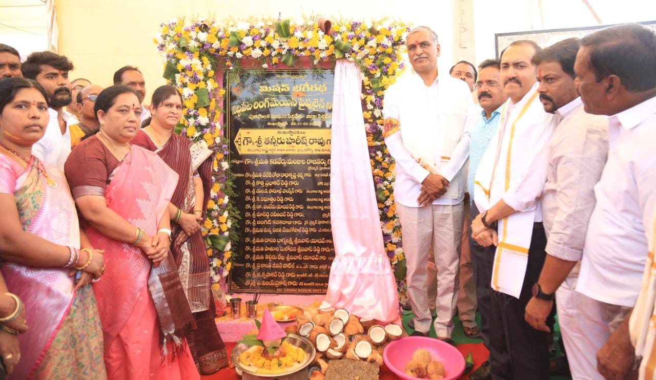 Harish Rao lays foundation for 18-km long ring main pipeline in Siddipet