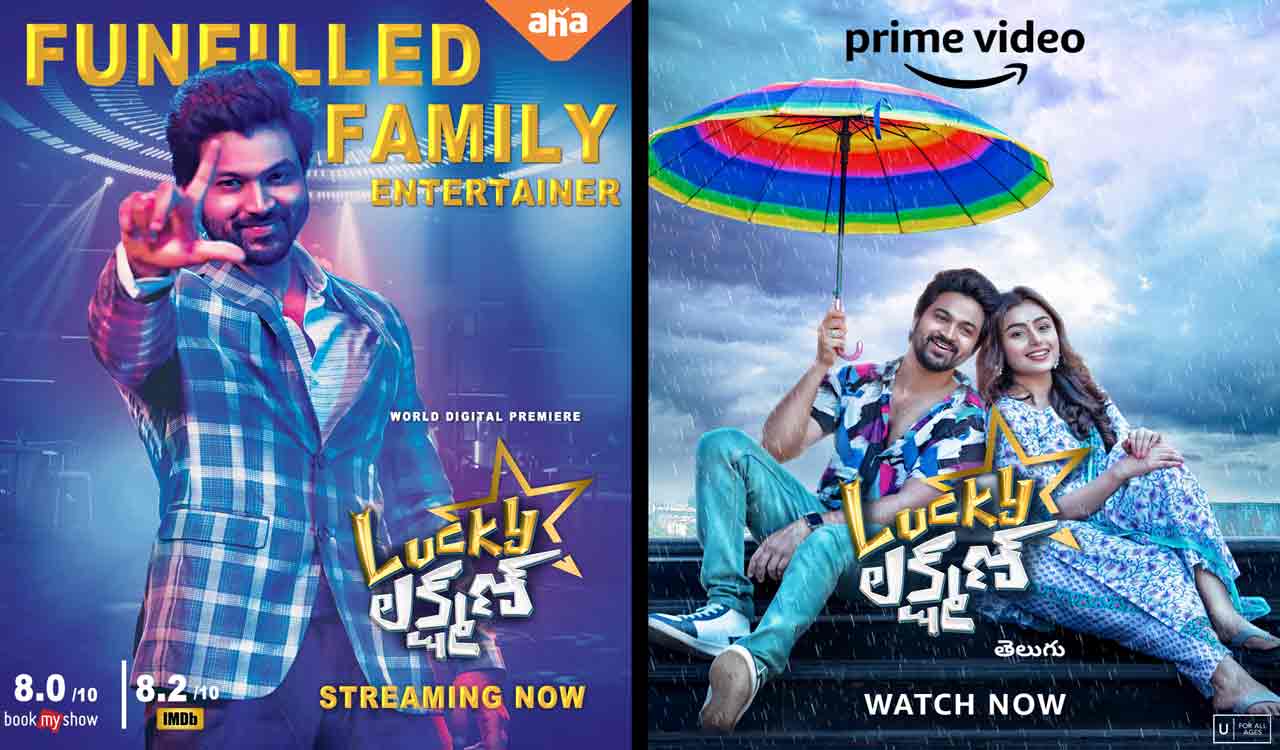 ‘Lucky Lakshman’ starts streaming on Prime Video and aha simultaneously